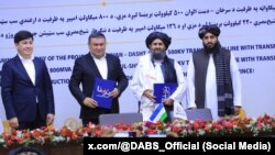 Толибон ҳукумати тарқатган расм. 