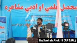  تصویر آرشیف: یکی از شاعران خوست در مشاعره محصلین پوهنتون شیخ زاهد. 