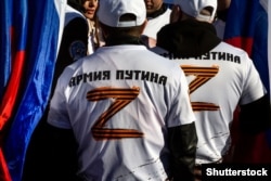 "პუტინის არმია" - წარწერა მაისურებზე ყირიმის რუსეთთან შეერთების 8 წლისთავის აღსანიშნავად გამართულ კონცერტზე. 2022 წ.