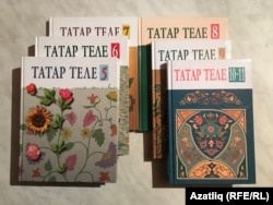 Кирәксезгә әверелгән Татар теле дәреслекләре