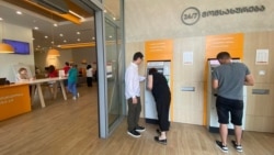 Եվրախորհրդարանը առաջարկում է վրացական բանկերն անջատել SWIFT համակարգից 