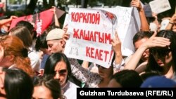 Аялдарга жана балдарга карата зомбулукту токтотууну талап кылган акция. 8-июль, 2022-жыл. Бишкек. 