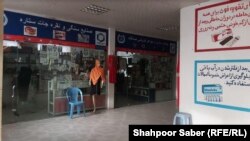 بازار تجارتی زنان در ولایت هرات 