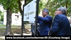 Будапешттеги Чыңгыз Айтматов атындагы парк.