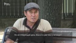 Пропавшие без вести в январе. Власти о них не сообщают, родственники — не могут найти  