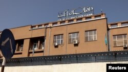 د طالبانو په کنټرول کې د افغانستان بانک