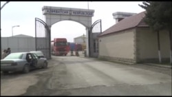 მდგომარეობა ირან-აზერბაიჯანის საზღვარზე 27 თებერვალს