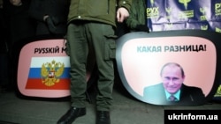 Учасники акції «Зеленський, отямся! Росія – ворог!» біля будівлі Офісу президента України. Київ, 20 лютого 2020 року