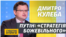 Росія від масштабної війни з Україною відчує серйозні проблеми – Кулеба