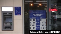 Былтыр октябрь айында бир доллардын баасы 58 сом болчу.