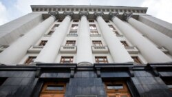 Офіс президента України, місто Київ, вулиця Банкова