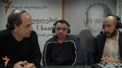 ტრანსგენდერთა ხილვადობის დღისადმი მიძღვნილი კონფერენცია