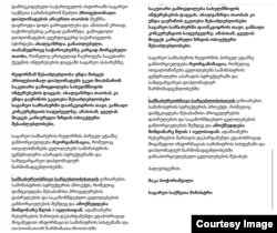 ამ წერილს თან ახლდა სამინისტროს ახალი სტრუქტურაც. ახალ სტრუქტურაში 5 დირექტორატია გათვალისწინებული. მათგან ერთი, გლობალურ საკითხთა პოლიტიკური დირექტორატის ერთდროულად ფარავს როგორც სტრატეგიულ პარტნიორ აშშ-ს გართულებული ურთიერთობით, ისე აზიის, აფრიკის და ოკეანეთის ქვეყნებს.