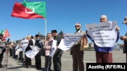 Пикетта катнашучылар