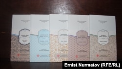 ОшМУнун теология факультетинин китептери.