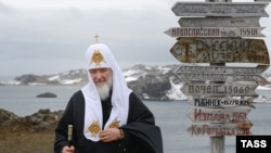 Patriarhul Kirill
