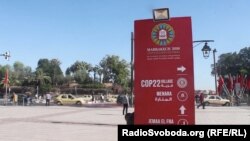 Біля місця проведення глобальної конференції зі зміни клімату у Марокко, Марракеш, 20 листопада 2016 року