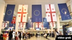 საქართველოსა და ევროკავშირის დროშები თბილისის საერთაშორისო აეროპორტში უვიზო რეჟიმის ამოქმედების შემდეგ. 2017 წლის მარტი