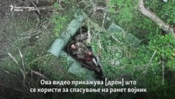 Како Украина со мрежи соборува руски дронови