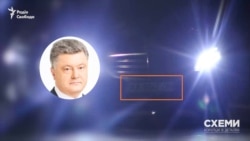 Спецномери наразі має і п’ятий президент України Петро Порошенко