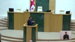 "Дипломуңду көрсөт!"  Тбилисидеги акция, оппозициянын бойкоту 