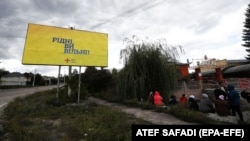 Білборд зі словами «Рідні, ви вільні!» та підписом ЗСУ у звільненому раніше від російської армії місті Куп’янську на Харківщині, 3 жовтня 2022 року