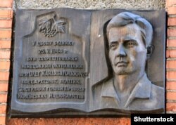 Меморіальна дошка пам’яті Олега Ольжича, поета, діяча ОУН. Львів, 2017 рік