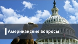 Интуиция или советники? Как формируется российская политика Дональда Трампа