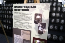 Документи про Павлоградське повстання