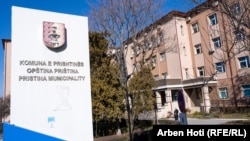 Ndërtesa e Komunës së Prishtinës. 