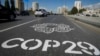 A mural painted on a highway welcomes visitors ahead of the 29th UN Climate Change Conference in Baku, scheduled for November 11-22.