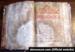 Презентація факсимільного видання Королевського Євангелія, переписаного в 1401 році. Київ, Музей книги і друкарства України, 29 березня 2016 року. Королевське Євангеліє є визначною пам’яткою давньоукраїнської писемності. Було переписане на території сучасного селища Королева (Виноградівський район Закарпатської області). Містить 176 аркушів, прикрашене мініатюрами, заставками та ініціалами. Зберігається в Закарпатському краєзнавчому музеї