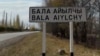 "Токмок жеген сайын милицияга чуркап жүрчү".  Күйөөсүнүн колунан ажал тапкан Нурайым