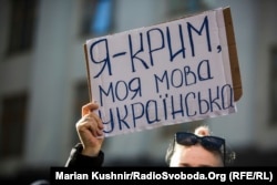 Акция в поддержку украинского языка возле Верховной Рады Украины, Киев, 3 марта 2021 года