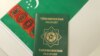 Заграничный паспорт гражданина Туркменистана 