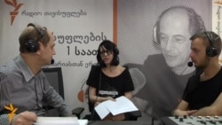 საყოველთაო შეკრება ჰუმანური ნარკოპოლიტიკისათვის