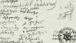 ირაკლი მელაშვილი დამოუკიდებლობის აღდგენიდან 30 წლის შემდეგ