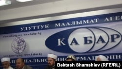 "Мусулман окумуштууларынын дүйнөлүк Лигасы" уюмунун өкүлдөрү Кыргызстанда