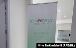 სააგენტოს ოფისი