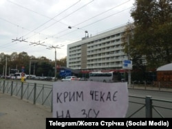 Активист движения сопротивления «Желтая лента» в Крыму