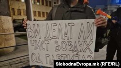 Северна Македонија - протестен марш ЗА ЧИСТ ВОЗДУХ, Скопје, 10.12.2024 година. 