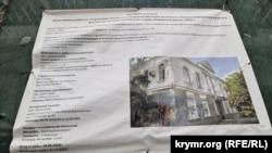 Паспорт объекта после первой просрочки сроков ремонта