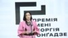 «Для мене ось ця премія – це найважливіше професійне визнання, яке тільки може бути», – сказала Барчук