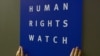 Правозахисна організація Human Rights Watch у «Всесвітній доповіді 2025» оцінила ситуацію з правами людини у Криму