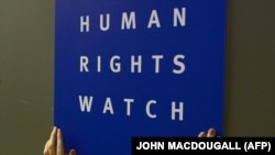 Логотип американської правозахисної організації Human Rights Watch
