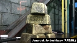 Кумтөрдүн алтыны.
