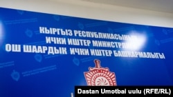 Иллюстрациялык сүрөт.