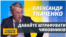 Міністр Ткаченко про примирення, перейменування УПЦ (МП) і продаж серіалів до Росії