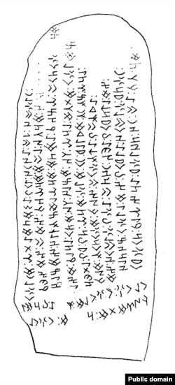 Сүүжийн-Дабан жазма эстелигинин тамгаларынын чиймеси.