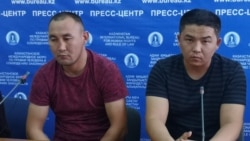 Кастер Мусаханулы (слева) и Мурагер Алимулы на пресс-конференции в Алматы, после которой они были задержаны. 14 октября 2019 года.